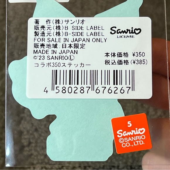 Kuromi & My Melody B-Side Label Sticker Water & UV Ray Protected Official Sanrio - Picture 5 of 5